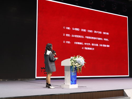 启新 Engaging · 虎门活动现场