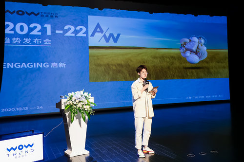 深圳时装周 X WOW-TREND趋势发布会 · 深圳活动现场